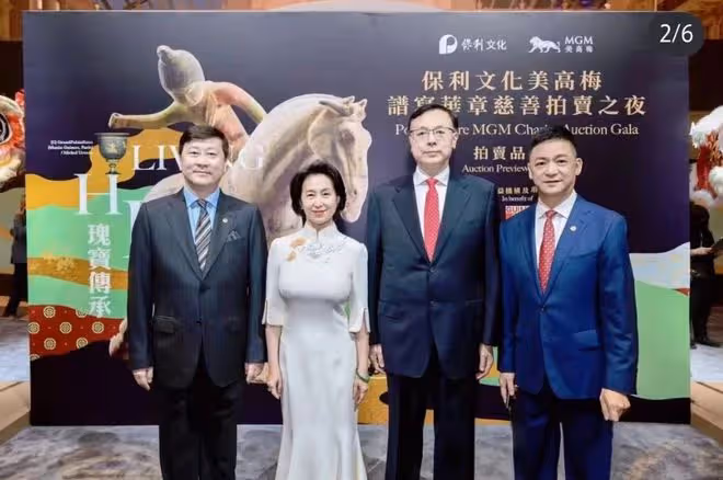 美高梅慈善晚宴:61歲何超瓊戴百萬玉鐲,70歲董明珠表情可愛!