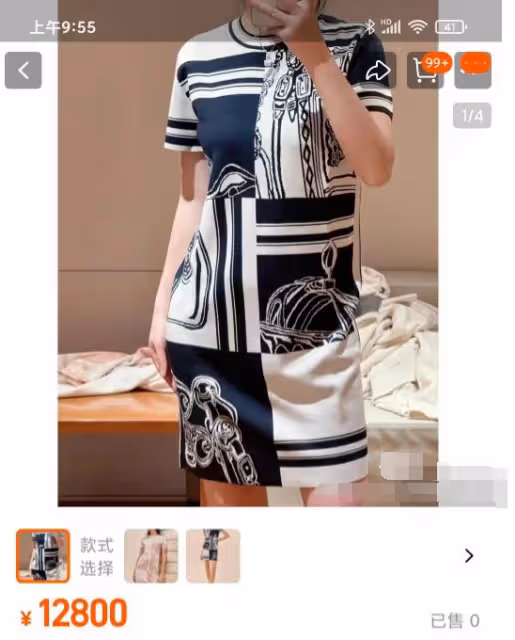 美高梅慈善晚宴:61歲何超瓊戴百萬玉鐲,70歲董明珠表情可愛!