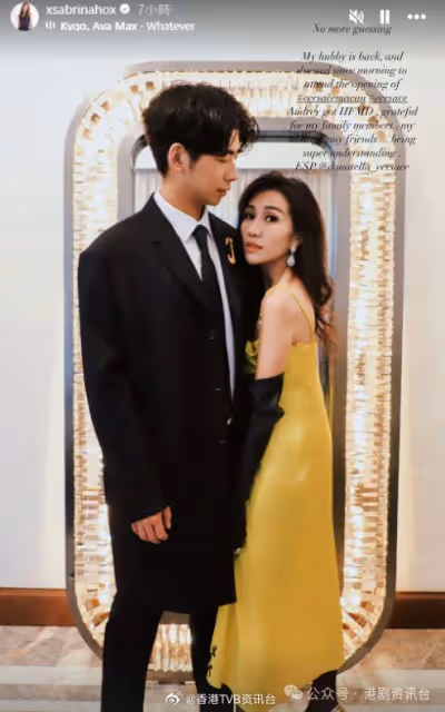 何超盈克服社恐罕曬夫妻甜蜜照！缺席家族酒店開幕惹揣測 急澄清