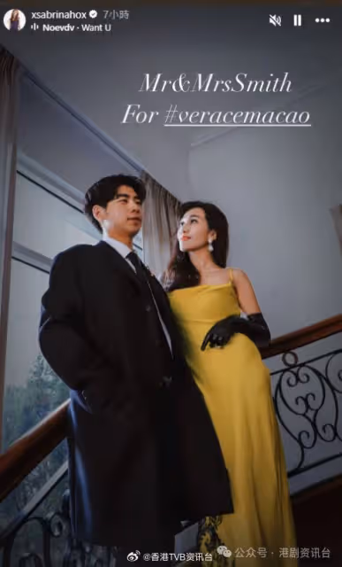 何超盈克服社恐罕曬夫妻甜蜜照!缺席家族酒店開幕惹揣測 急澄清