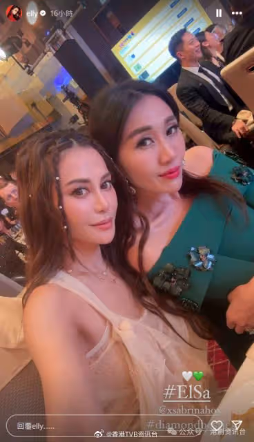 何超盈克服社恐罕曬夫妻甜蜜照!缺席家族酒店開幕惹揣測 急澄清