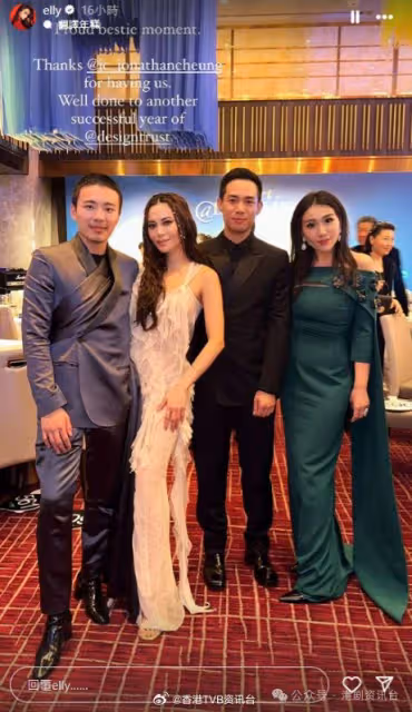 何超盈克服社恐罕曬夫妻甜蜜照!缺席家族酒店開幕惹揣測 急澄清