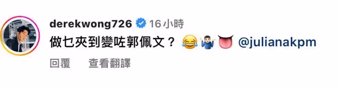TVB小花「小心思」夾出事業線!衝擊網民眼球!傳剪短髮被男友甩!