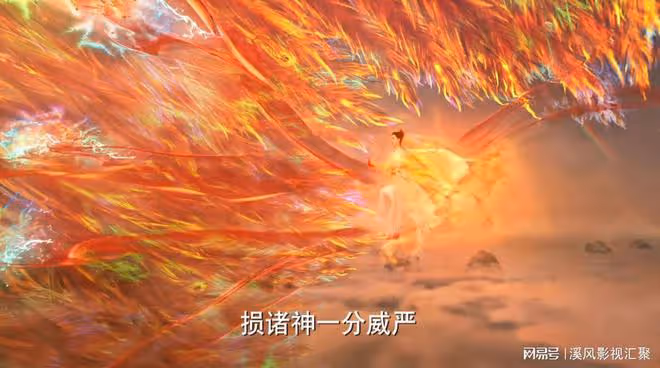 與鳳行:看懂了沈璃拚死護西苑,才明白行止為何能死而復生!