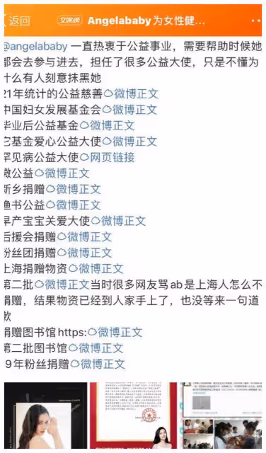 女性健康網友呼聲,baby發聲諷刺資源回暖,喚無望口碑