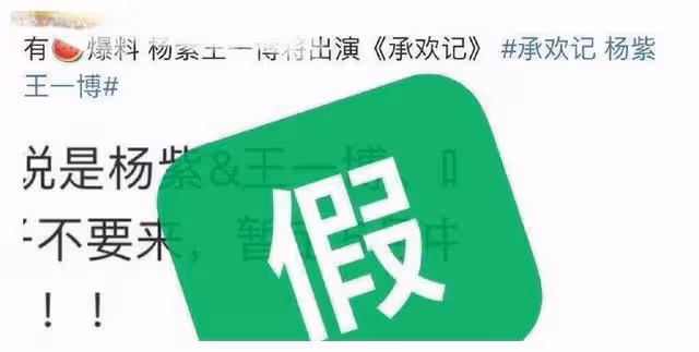 《承歡記》計劃邀請楊紫、許凱出演?期待他們的合作嗎?