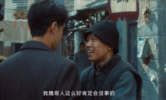 《追風者》藏得最深的不是爺叔,不是阿文,而是沈圖南的妻子?