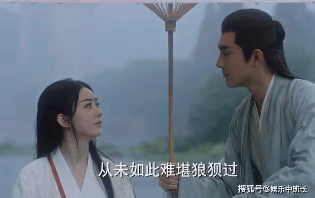 《與鳳行》最好哭的，是整部劇中，只有行止把沈璃當成了姑娘