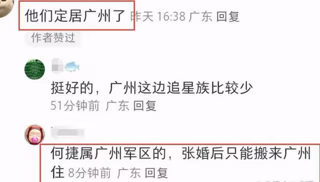 張馨予何捷送女兒上學，住廣州富人房價15萬一平，夢想開咖啡店