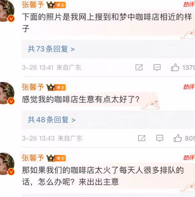 張馨予何捷送女兒上學，住廣州富人房價15萬一平，夢想開咖啡店