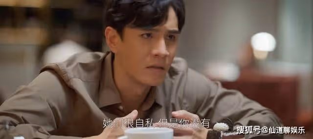 《歡樂頌5》戚牧竟還有臉面向何憫鴻求和,實在是太可笑了