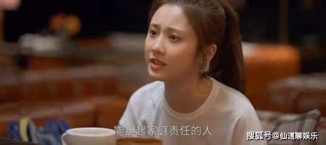 《歡樂頌5》戚牧竟還有臉面向何憫鴻求和,實在是太可笑了