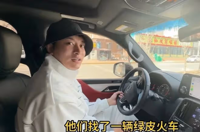 賈乃亮《極限挑戰》漠河行:航班取消改火車,十斤瓜子伴囧途