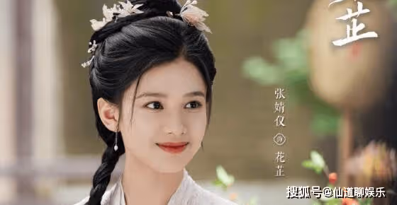 電視劇《惜花芷》在哪個平台播？《惜花芷》男二是誰演的？