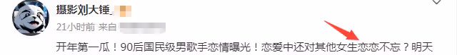 胡夏私生子風波疑點多多，女孩似混血男孩虎頭虎腦，金晨已取關