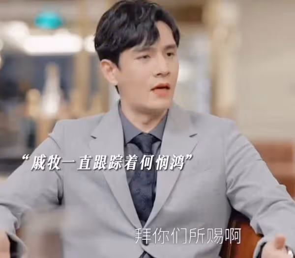 近期熱播的三部劇，氣得觀眾血壓升高，希望你沒看過！