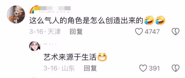 近期熱播的三部劇，氣得觀眾血壓升高，希望你沒看過！