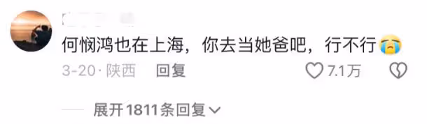 近期熱播的三部劇，氣得觀眾血壓升高，希望你沒看過！