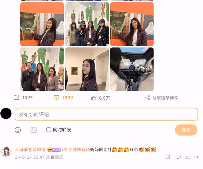​被批炫富但不改，14歲王詩齡，不要成為「第二個黃多多」啊！