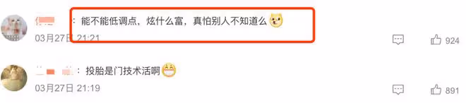 ​被批炫富但不改，14歲王詩齡，不要成為「第二個黃多多」啊！