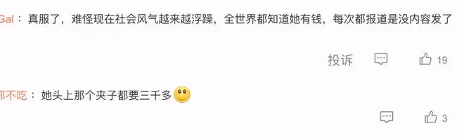 ​被批炫富但不改，14歲王詩齡，不要成為「第二個黃多多」啊！
