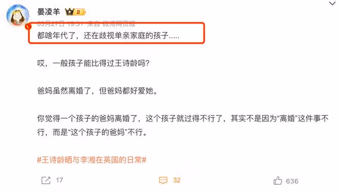 ​被批炫富但不改，14歲王詩齡，不要成為「第二個黃多多」啊！