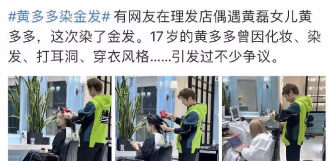 ​被批炫富但不改，14歲王詩齡，不要成為「第二個黃多多」啊！