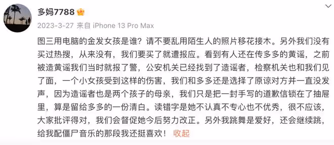 ​被批炫富但不改，14歲王詩齡，不要成為「第二個黃多多」啊！