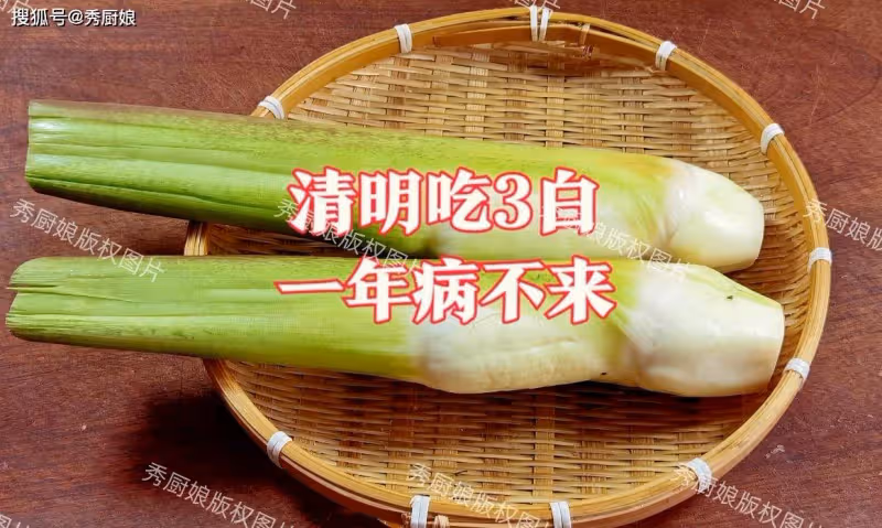 「清明吃3白,一年病不來」,4月4日清明,「3白」指啥?別不懂吃