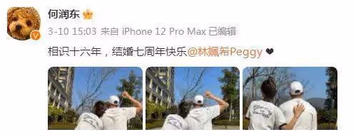 三次求愛孫儷未果，41歲迎娶櫃姐，無子卻幸福，這是為什麼？