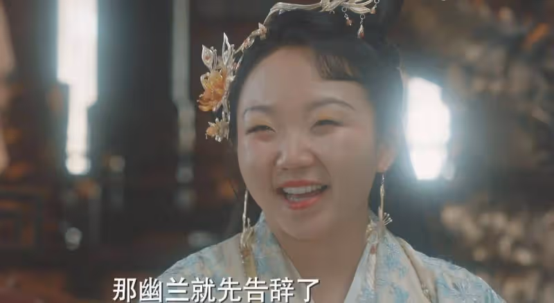 虎背熊腰、滿臉油膩卻演「仙界第一美女」，到底是誰的審美降級了