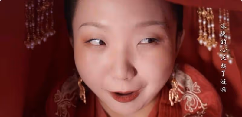 虎背熊腰、滿臉油膩卻演「仙界第一美女」，到底是誰的審美降級了