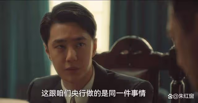 《追風者》現最強伏筆，魏若來一句話揭開三大謎底