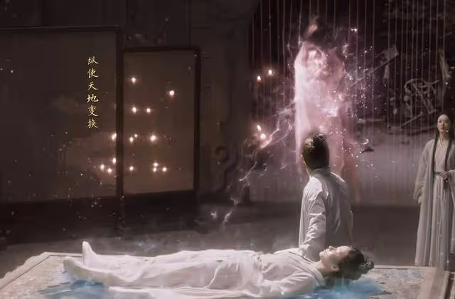 《與鳳行》被天道打了死結的三角戀，當真是在懲罰清夜？答案錯了
