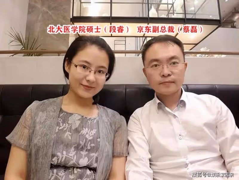 蔡磊身體變糟糕：走路不穩，抬頭困難！段睿含淚稱太累了想停一停
