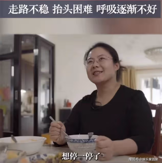 蔡磊身體變糟糕：走路不穩，抬頭困難！段睿含淚稱太累了想停一停