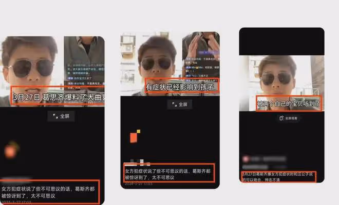 真相來了!葛斯齊再錘大S,大S疑因女兒模仿她暴怒,汪小菲沒說謊