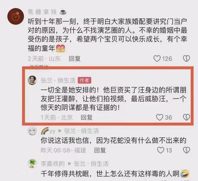 真相來了!葛斯齊再錘大S,大S疑因女兒模仿她暴怒,汪小菲沒說謊