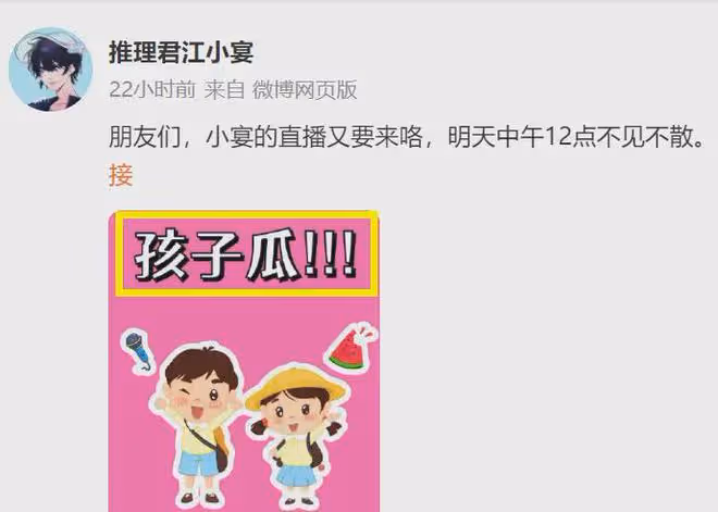 胡夏被曝有倆娃，隱婚生子追金晨，工作室闢謠：孩子是經紀人的！