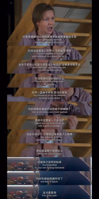 丈夫神秘慘死嬌妻出軌女同!金棕櫚《墜落的審判》太震撼