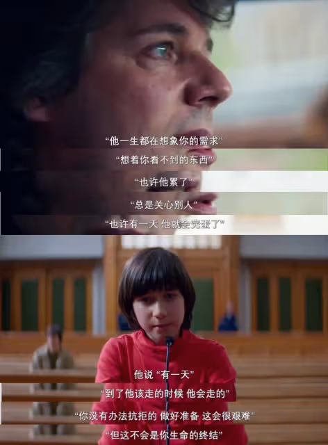 丈夫神秘慘死嬌妻出軌女同!金棕櫚《墜落的審判》太震撼