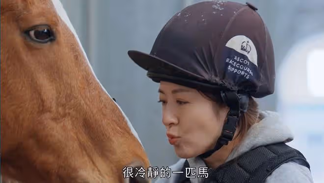 TVB視後離巢後首個電視節目，過檔對台游英國，學會騎馬有成功感