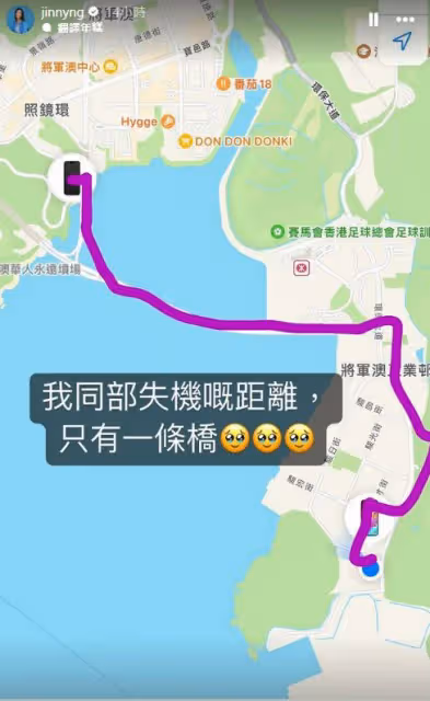 TVB「准」一線花旦手機被盜,發文呼籲歸還手機,好友建議報東張節目尋回