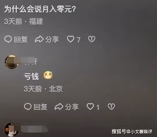 水亦詩直播2個月,收入還是0元,媽媽癱瘓了還來泉州給她做飯