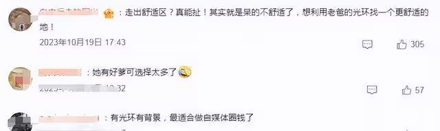水亦詩直播2個月,收入還是0元,媽媽癱瘓了還來泉州給她做飯