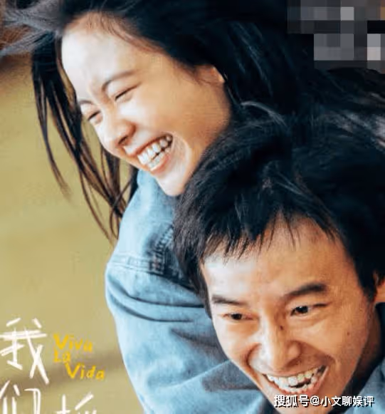 《我們一起搖太陽》結局解析:生命在掙扎中找到希望