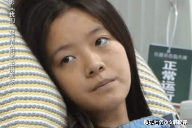 《我們一起搖太陽》結局解析:生命在掙扎中找到希望
