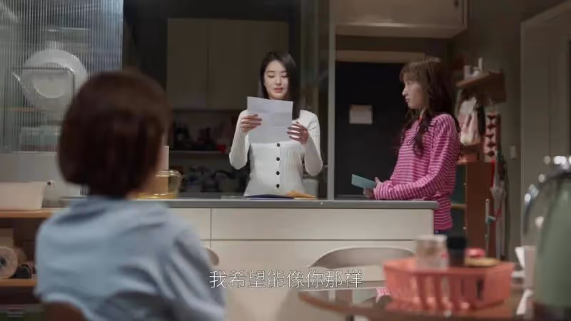 《歡樂頌5》:戚牧找何憫鴻復合,態度誠懇,但是一句話暴露真實目的