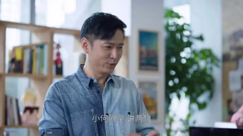 《歡樂頌5》:戚牧找何憫鴻復合,態度誠懇,但是一句話暴露真實目的