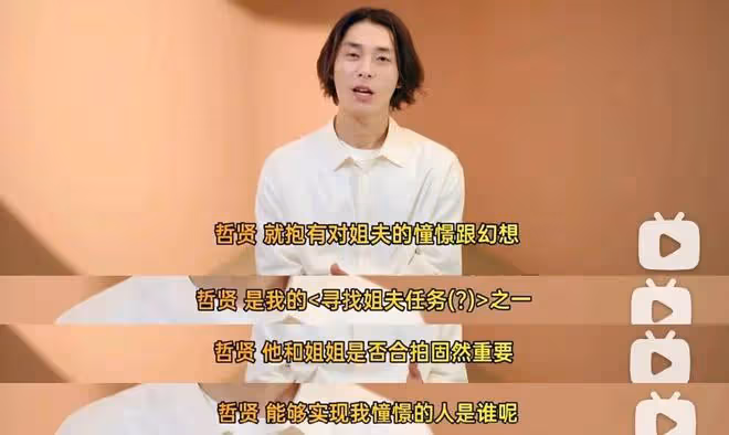 神級戀綜！開播就登話題榜冠軍，開啟戀綜新思路